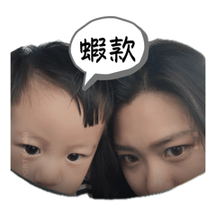 口愛輪類