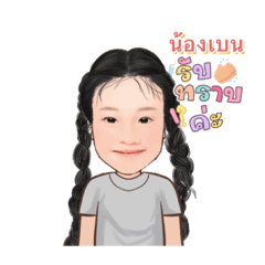 Tong_20250422183021