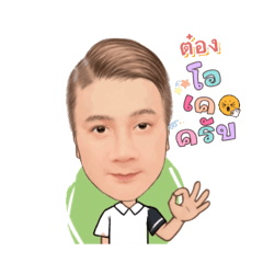 Tong_20250422181233