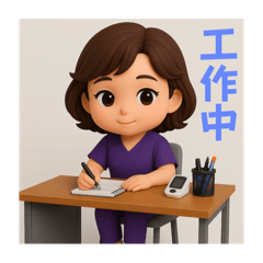 我的小護士貼圖