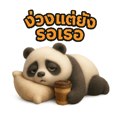 niwet_20250422151111