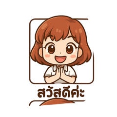 Wanwisa_20250422152720 – LINE stickers | LINE STORE
