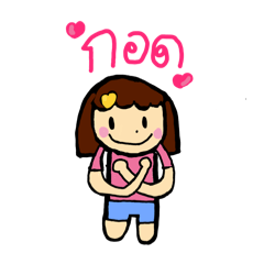 Mata Majai v.1