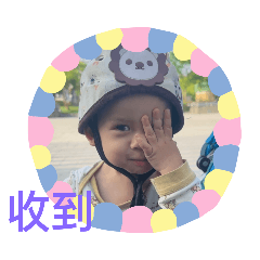 何采芸貼圖