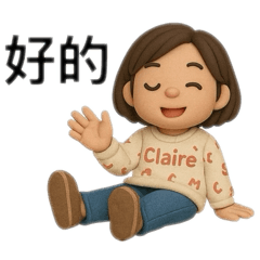 各種Claire