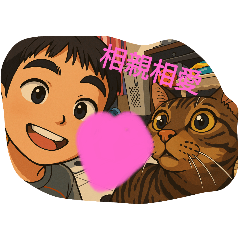 猫猫日常利刃刃