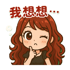 Ariel的Q版用語2