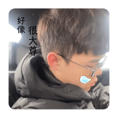 聽你在荃