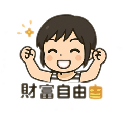半醉
