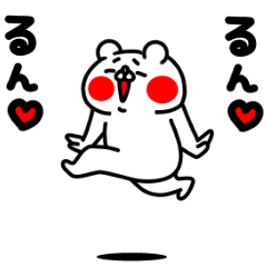 Zenryoku Kuma It helps to have Sticker