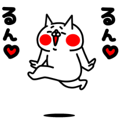 Zenryoku Neko It helps to have Sticker