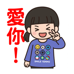 晴Q版