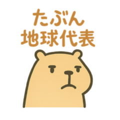 Capybara's Chill & Feelings Stickers