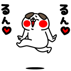 全力いぬあると助かる日常挨拶編