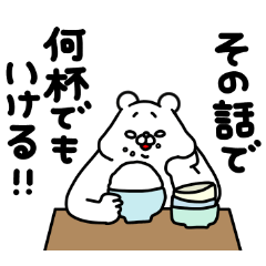 Zenryoku Kuma good mood today.
