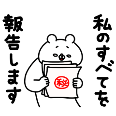 Zenryoku Kuma I'll keep you updated.