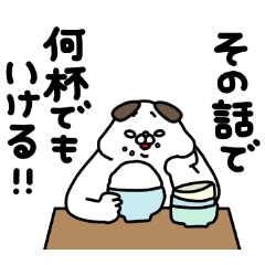 全力いぬごきげん編