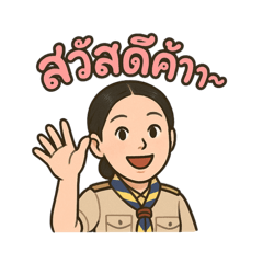 Ei Ei_20250424093152