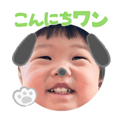 Uchinoko stamp_2025042333003