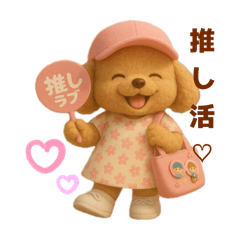 Mari_20250422215943