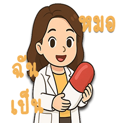 I am Doctor happy every day