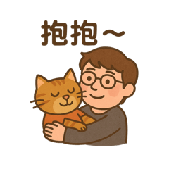 堡堡系列！