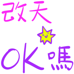 方便不方便好用日常 _D6