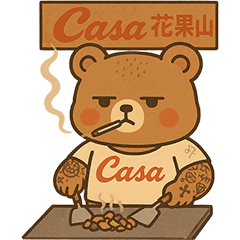 Bear Casa's Sayings-2
