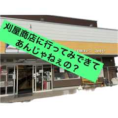 kariya3_20250421052708