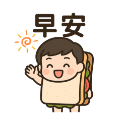 可愛俏皮男孩1