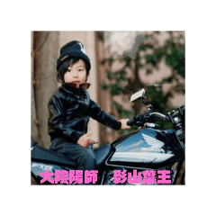 chiikun_20250422215041