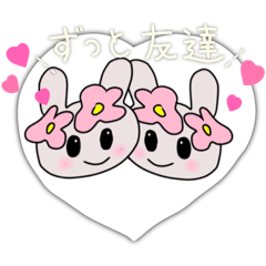 おはなうさちゃん