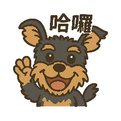 阿寶陪你聊2