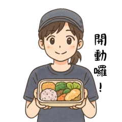 Bento Girl Daily Stickers