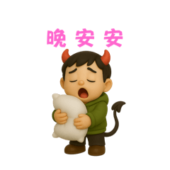 Devil Liang's Every Moment with You