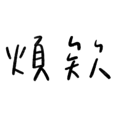 mantraaa