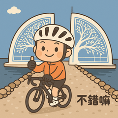 Happy Cycling