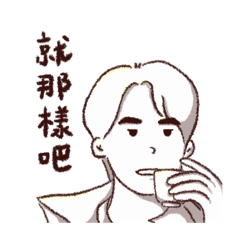 披薩老師表情包