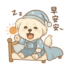 球欸瑪爾濟斯 日常中