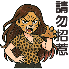 Leopard Tigress
