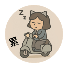 朝九晚五的厭世上班日常