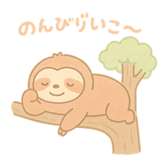 A Break with Slothy