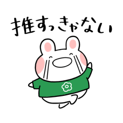 fukufukuusa sticker green