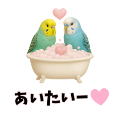 恋愛カップル 彼氏との会話用 動物スタンプ