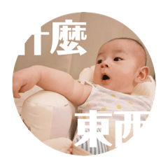 我叫小白皮