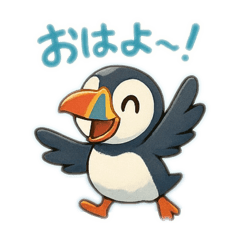 Puffin Love