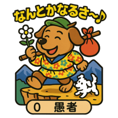 Retro Animal Tarot Stickers