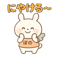 恋する気持ち、ぎゅっと詰めたスタンプ