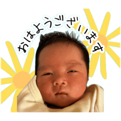Shioshioshiotan