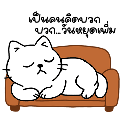 Lazy Fat Cat: Salaryman Edition